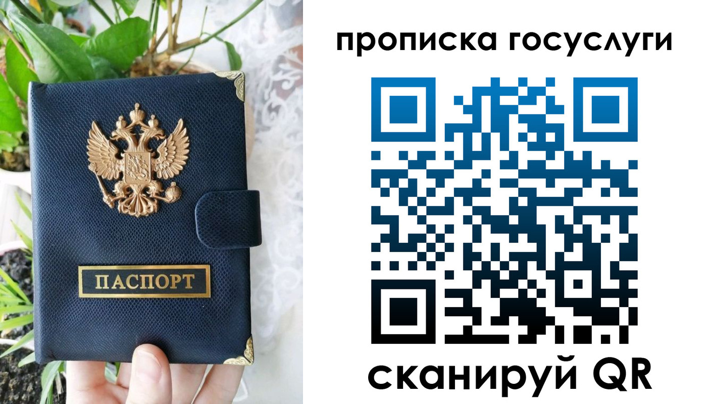 временная регистрация госуслуги в Карталах