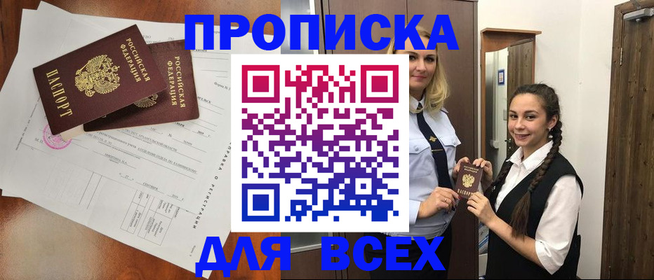 временная регистрация поиск в Карталах